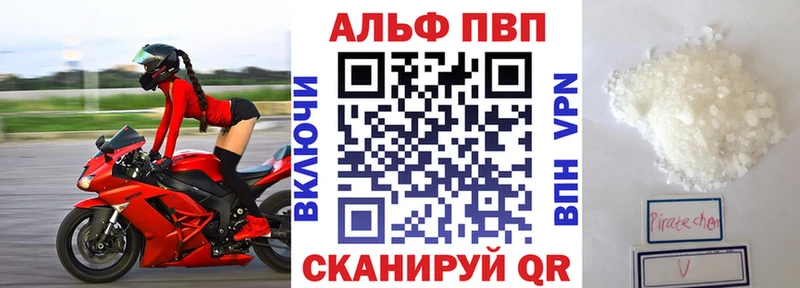 Продажа наркотиков Циолковский МАРИХУАНА  Alpha-PVP  МЕФ  Кокаин 
