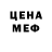МЕТАМФЕТАМИН пудра Handro L