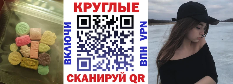 ЭКСТАЗИ XTC  MEGA вход  Циолковский 