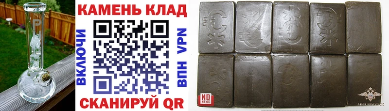 ГАШИШ гарик  mega как войти  Циолковский 