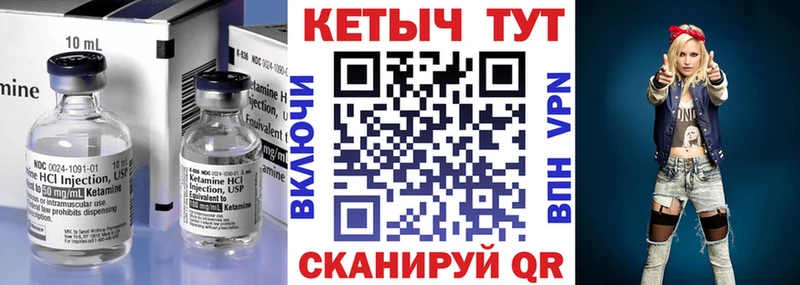 Кетамин VHQ Циолковский