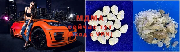 стафф Наволоки
