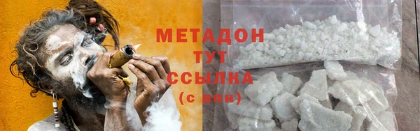 стафф Наволоки