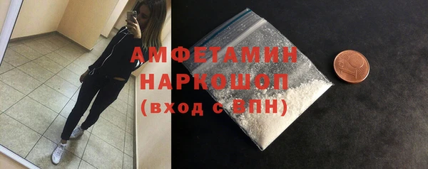стафф Наволоки