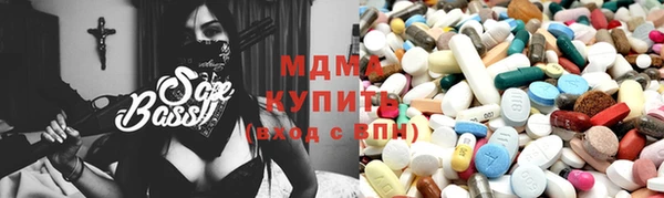 стафф Наволоки