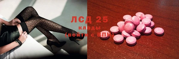 стафф Наволоки