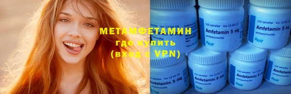 стафф Наволоки
