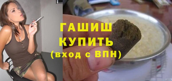 jwh Ачинск
