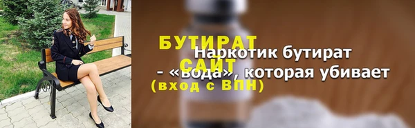 jwh Надым