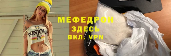 jwh Надым