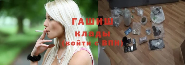 кокаин премиум Саяногорск
