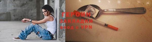 стафф Наволоки