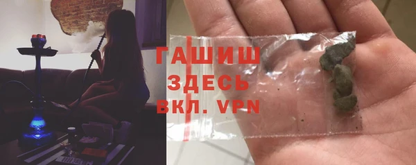 стафф Наволоки