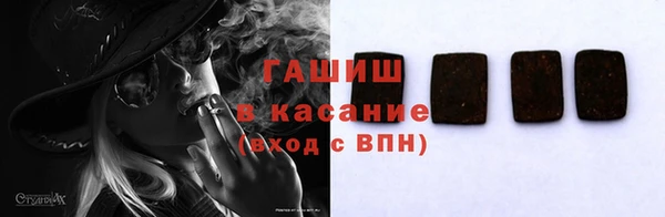 гашиш Навашино