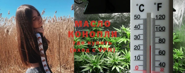 стафф Наволоки