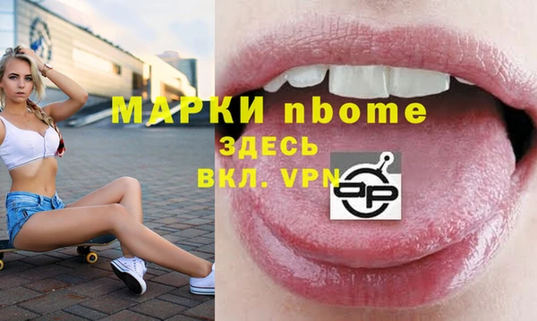 гашиш Навашино