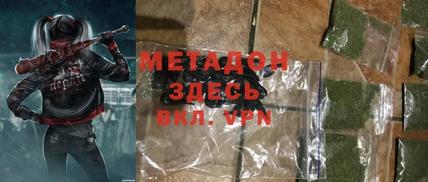 стафф Наволоки