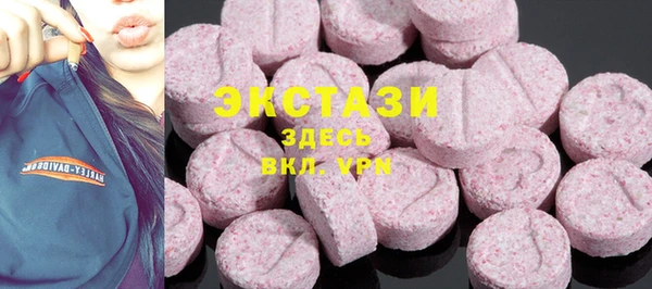 стафф Наволоки