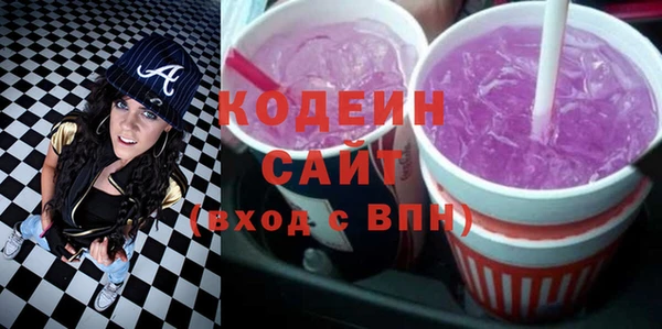 стафф Наволоки