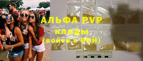 стафф Наволоки