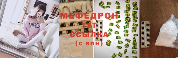 jwh Надым