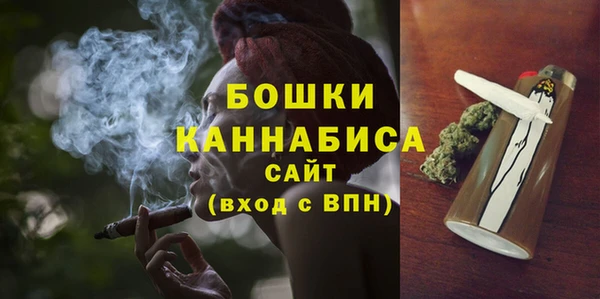стафф Наволоки