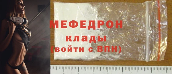 кокаин Абаза