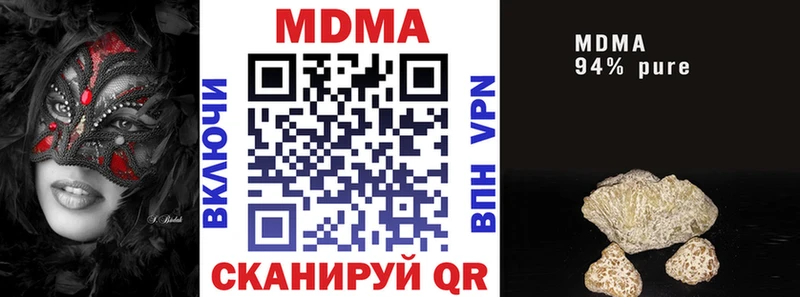 MDMA кристаллы  Циолковский 