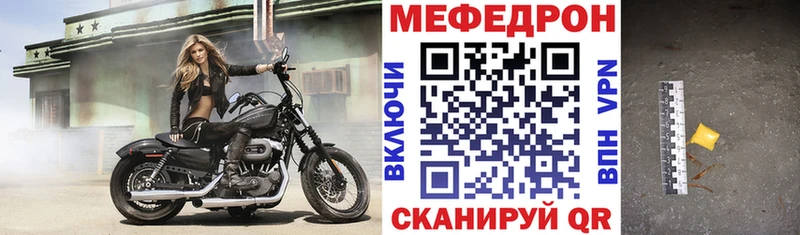 как найти   гидра ССЫЛКА  МЯУ-МЯУ VHQ  Циолковский 