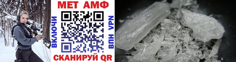 Метамфетамин кристалл  darknet какой сайт  Циолковский  купить  