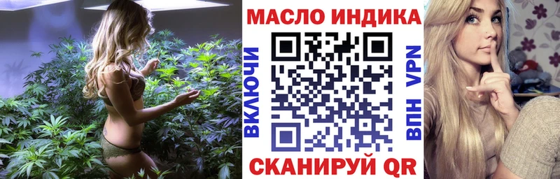 Дистиллят ТГК жижа  Циолковский 