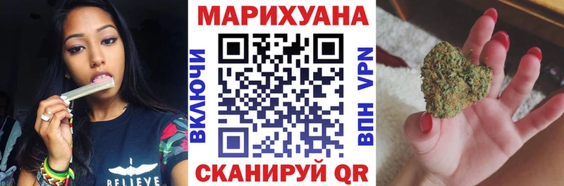 Конопля SATIVA & INDICA  где можно купить наркотик  гидра сайт  Циолковский 